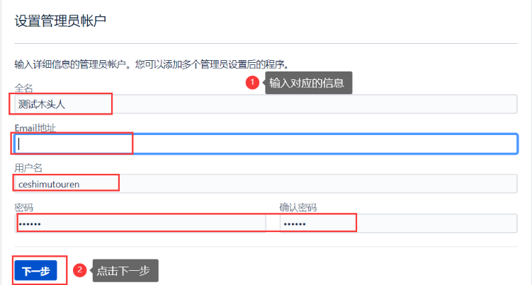 jira需求管理使用教程